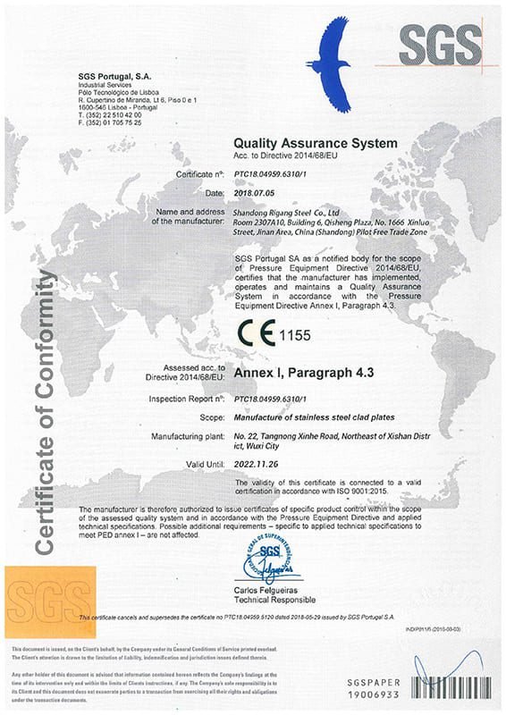 Supply Quality Assurance System